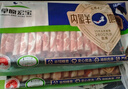 草原宏宝内蒙原切羔羊肉片 净重1斤/袋 羊肉卷 火锅食材 地标认证 实拍图
