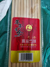 天然楠竹筷子家用实木防滑高档耐高温加长火锅筷子油炸快 10双装 实拍图