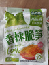 吉香居香辣脆笋25g*10袋 减盐脆笋嫩竹笋丝下饭菜香辣酱菜咸菜腌菜  实拍图