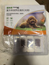 福来恩（FRONTLINE）小型犬驱虫套装去蚤蜱 原研药小型犬滴剂0.67ml*3支+犬心保S号3粒 实拍图