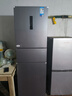 美的（Midea）三门249家用电冰箱小型三开门风冷无霜变频一级能效多门宿舍租房以旧换新MR-249WTPE【国家补贴】 实拍图