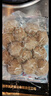 喜得佳牛肉丸250g*2+牛筋丸250g*2 潮汕手打牛肉丸子火锅食材关东煮烧烤 实拍图