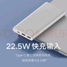 小米【3C认证】充电宝移动电源 10000 22.5W苹果20W充电  PD双向快充 银色适用苹果安卓可上飞机/火车 实拍图