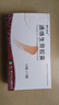 3盒[赞生药业] 通络生骨胶囊 0.5g*12粒*3板/盒 实拍图