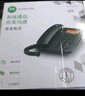 摩托罗拉（Motorola）录音电话机 固定座机升级16G卡 可扩展至32G 办公家用电销商务客服电话呼叫中心CT111C黑 实拍图