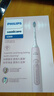 飞利浦（PHILIPS）【肖战推荐】电动牙刷钻石3系 生日礼物 成人情侣款送男生/女友 微泡水流 HX5171/04淡粉色 实拍图