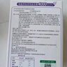 江中益生菌冻干粉800亿CFU/袋2g*4条 成人肠胃肠道益生元调理活性菌 实拍图