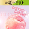 溜溜梅果冻天然梅冻1.78kg 6味果浆果汁鲜榨 0添加 0脂肪 健康零食 实拍图