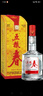 五粮液股份 五粮春 第一代 浓香型白酒 45度 500mL*6瓶 整箱原箱装 实拍图