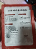 同仁堂 北京同仁堂儿童艾草鸡内金泡澡包泡脚药包婴儿泡澡药包12包/盒 实拍图