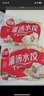 三全灌汤系列猪肉白菜饺子1kg约54只 速冻水饺早餐生鲜食品 实拍图