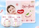 好奇（Huggies）铂金装纸尿裤L120片(9-14kg)大号婴儿尿不湿小桃裤裸感超薄透气 实拍图
