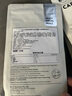 Bio-E澳洲进口Phase2白芸豆阻断剂 bioe碳水大餐救星 酸奶味60片 实拍图