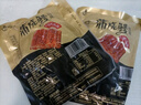 鳗知道日式鳗鱼蒲烧加热即食生鲜大份量烤鳗鱼 120g*5袋单人装（可食用5次） 实拍图