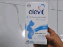爱乐维（Elevit）活性叶酸EU 1女士备孕孕早期适用90粒+复合维生素男士备孕90粒 实拍图