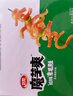 卫龙辣条魔芋爽小魔女休闲零食大礼包情人节解馋食品素毛肚 【60包】3口味混合装 实拍图