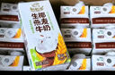 伊利【新鲜日期】谷粒多 生椰燕麦牛奶 200ml*12盒 礼盒装 低GI食品 实拍图