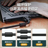 绿联工程级VGA线 3+6纯铜线芯 公对公双磁环视频连接线 适用电脑主机接电视显示器投影仪 10米11633 实拍图