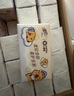 清风（APP）【李昀锐同款】抽纸 卡皮巴拉卡通4层90抽*40包M码 卫生纸巾 整箱 实拍图