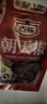 古福 朝天椒50g 袋装 干辣椒 红辣椒 火锅炒菜调料底料香辛料 实拍图