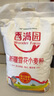 香满园新疆雪花粉 面粉 包子饺子面条 10斤 实拍图
