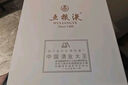 五粮液 WULIANGYE 酒具（新老款随机发货） 实拍图