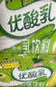 伊利优酸乳蓝莓味250ml*24盒/箱乳饮料 牛奶饮品 礼盒装 实拍图