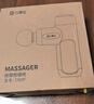 云康宝筋膜枪迷你肌肉放松按摩器小型 专业级肩颈按摩枪便携送礼送长辈 学生健身放松久坐学习按摩神器 实拍图