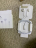 Apple/苹果 闪电/Lightning接口的EarPods 苹果耳机有线耳机原装耳机 适用闪电接口的iPhone/iPad 实拍图