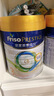 皇家美素佳儿（FRISO PRESTIGE）皇家美素佳儿奶粉 港版HMO配方 婴幼儿配方奶粉 荷兰原装进口800g 3段 3罐 （1-3岁）效期26.11-27.4 实拍图