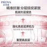 珀莱雅紧致肌密3.0 护肤品套装 化妆品全套护肤礼盒 生日礼物 实拍图