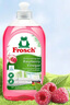 Frosch红莓果醋餐具洗洁精500ml 天然红莓成分 高效清洁 德国原装进口 实拍图