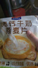 西麦阳光早餐奶香即食燕麦片组合装1820g 早餐营养代餐独立包装 实拍图