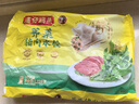 湾仔码头荠菜猪肉水饺1320g66只早餐食品速食面点生鲜速冻饺子 实拍图