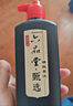 六品堂 高浓墨汁书法国画专用文房四宝小楷工笔写意墨水毛笔油烟墨写毛笔字创作速干正宗墨液【120g】 实拍图