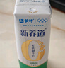 蒙牛新养道零乳糖低脂牛奶【乳糖不耐空腹喝】250ml*15盒  实拍图