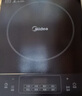 美的（Midea）电磁炉带锅套装可选单锅/双锅大火力家用大功率电磁灶电火锅一体可选可煮小米粥 【一体面板配双锅】2200W爆炒/火锅国家补贴 实拍图
