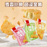 兆辉（ZHAOHUI）烤馍丁770g混合味 烤馍片馒头丁 山西特产早餐饼干休闲零食 实拍图
