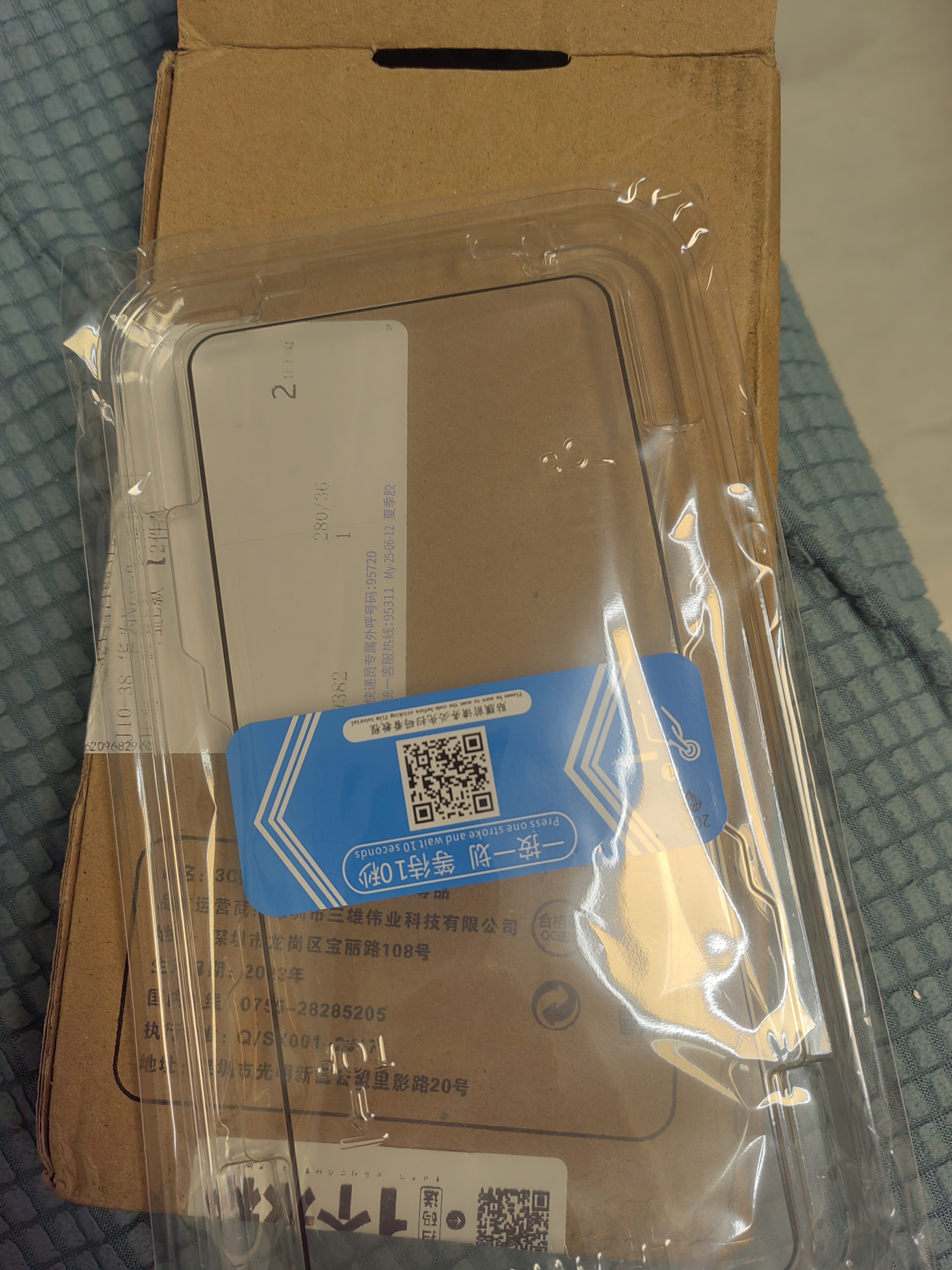 惠舟【秒贴2片装】华为手机钢化膜防窥无尘仓全屏保护膜适用 华为nova9se 电镀超清款丨2套装 实拍图