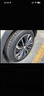 玲珑轮胎175/65R14 82H 玲珑臻选 HD 适配赛欧/马自达2 实拍图