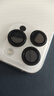 Smorss【AR増透】适用苹果15Pro/Promax钢化膜镜头膜独立iPhone15ProMax后摄像头保护膜高清防刮防摔 实拍图
