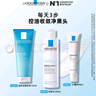 理肤泉清痘水乳洁面三件套装控油收缩毛孔油痘肌护肤品生日礼物送女友 实拍图
