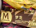 梦龙【王嘉尔推荐】和路雪 梦龙浓郁黑巧克力口味冰淇淋 64g*4支 雪糕 实拍图