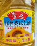 鲁花 食用油 物理压榨 剥壳去皮 葵花仁油5L 实拍图