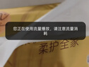 清风【李昀锐同款】抽纸 丝柔4层110抽20包M码 卫生纸巾 新老包装交替 实拍图