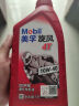 美孚（Mobil）美孚旋风4T 摩托车机油 四冲程摩托车机油 10W-40 SF级 1L 实拍图