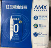 伊利安慕希AMX 0蔗糖常温酸牛奶200g*12盒/箱 礼盒装 实拍图