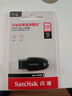 闪迪（SanDisk）256GB USB3.2 U盘 CZ550黑色 安全加密 数据恢复 学习办公电脑车载 小巧便携 高速大容量优盘 实拍图