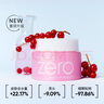 芭妮兰（banila co）【成毅同款】zero卸妆膏经典款50ml  便携旅行 脸部眼唇卸妆可用 实拍图
