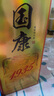 国康【国康1935】酱香型白酒   酒厂直营 53度 500mL 2瓶 实拍图
